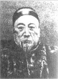 Zuo zong tang (1812 - 1885) - 3208829_orig